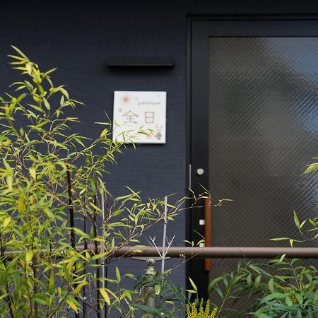 Guesthouse Zennichi Kioto Exterior foto