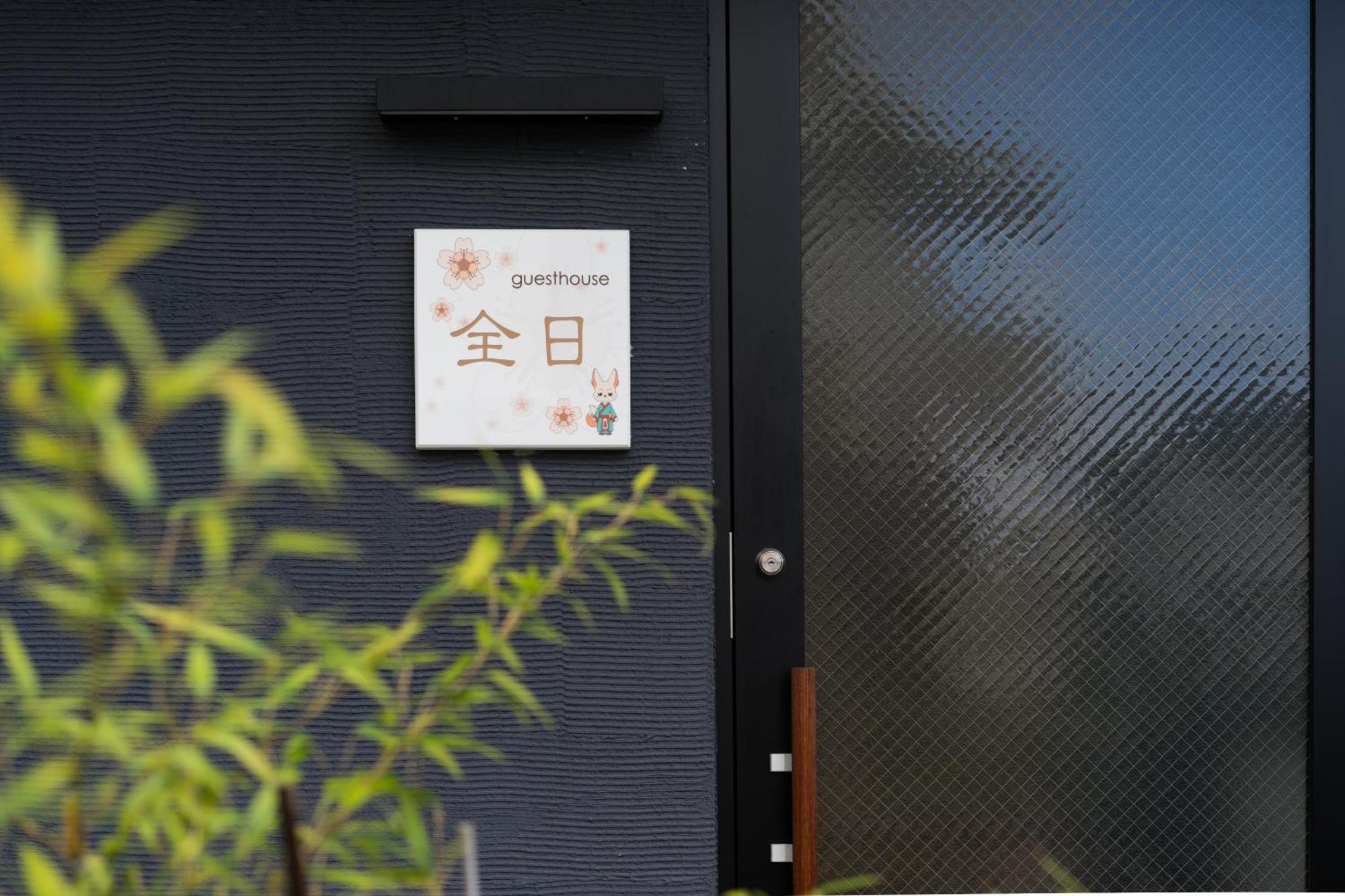 Guesthouse Zennichi Kioto Exterior foto